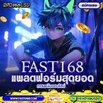 fast168 slot
